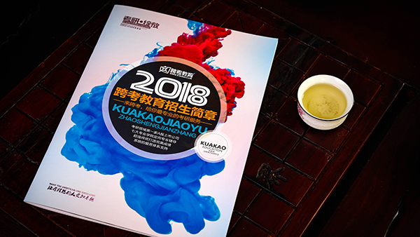 你知道宣傳畫冊(cè)印刷之前為什么要打樣嗎？-古得堡印刷