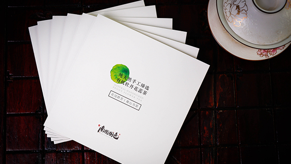 封套式畫冊怎么設(shè)計？-古得堡印刷